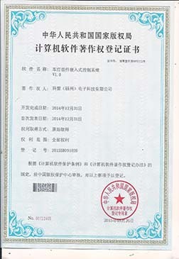 車燈組件嵌入式控制系統(tǒng)